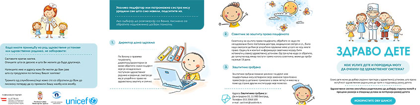 zdravstvena zastita i mala deca