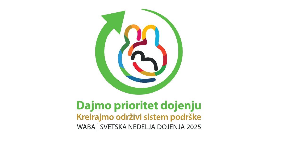 Prioritet dojenju Dojenje