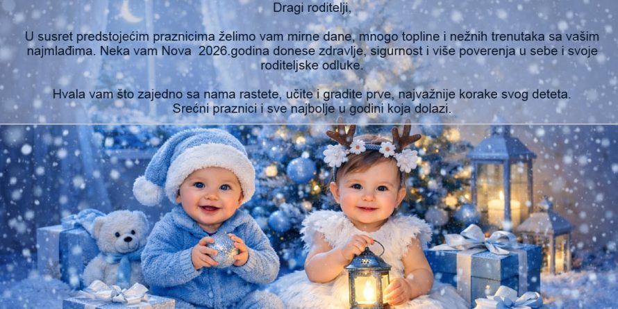 Čestitka za 2026